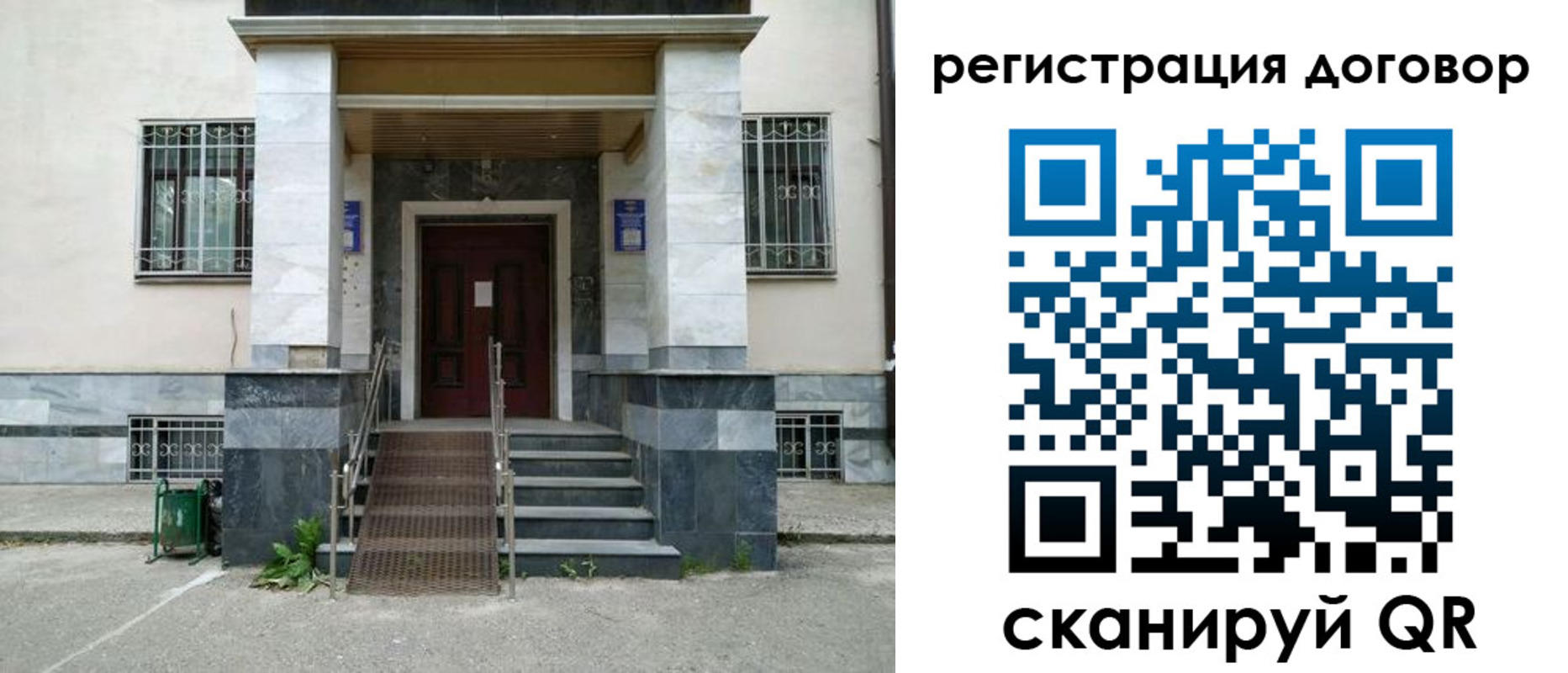 временная регистрация купить в Долгопрудном